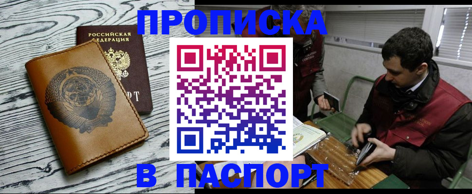 временная регистрация адрес в Красновишерске