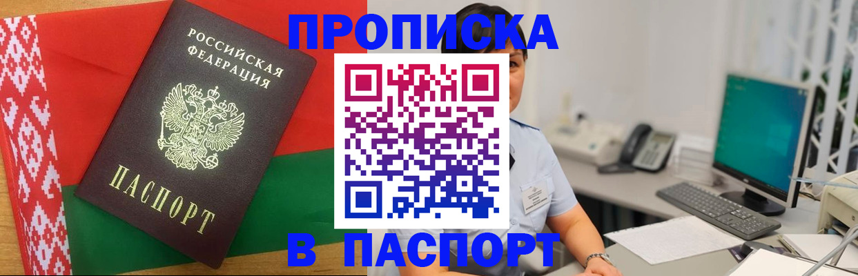 где прописаться в Красновишерске