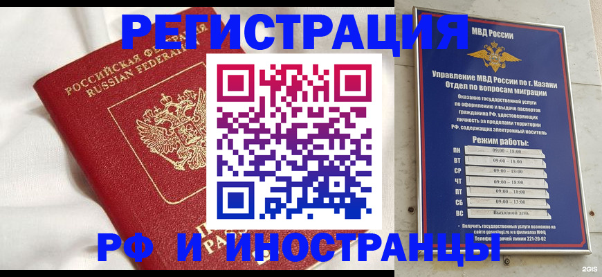 прописка для кредита в Красновишерске