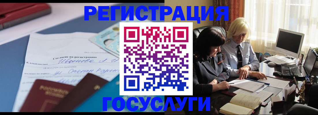 пропишу в квартире в Красновишерске
