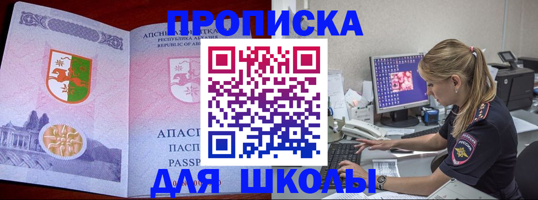 найти адрес прописки в Красновишерске