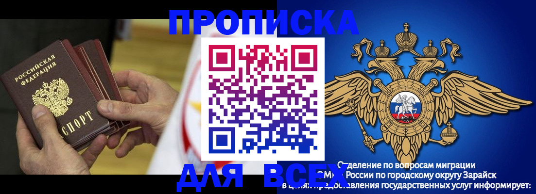 временная регистрация в квартире в Красновишерске